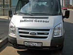 автобус Genser бесплатно отвезет в пункт аренды автомобилей АрендаАвто-сно на 63 км МКАД